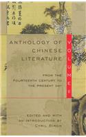 Anthology of Chinese Literature: Volume II