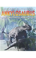 Ankylosaurus