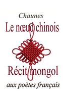 Le Noeud Chinois