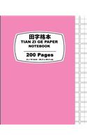 Tian Zi Ge Paper-Light Lavender Cover