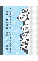 Chinese Writing Practice Notebook