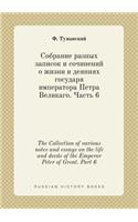 The Collection of Various Notes and Essays on the Life and Deeds of the Emperor Peter of Great. Part 6
