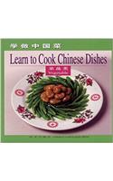 Vegetables: Learn to Cook Chinese Dishes (Chinese/English edition)