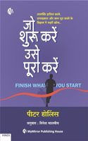 à¤œà¥‹ à¤¶à¥�à¤°à¥‚ à¤•à¤°à¥‡à¤‚ à¤‰à¤¸à¥‡ à¤ªà¥‚à¤°à¤¾ à¤•à¤°à¥‡à¤‚ | Hindi | FINISH WHAT YOU START | Peter Hollins | à¤‰à¤ªà¤²à¤¬à¥�à¤§à¤¿ à¤¹à¤¾à¤¸à¤¿à¤² à¤•à¤°à¤¨à¥‡, à¤‰à¤¤à¥�à¤ªà¤¾à¤¦à¤•à¤¤à¤¾ à¤”à¤° à¤•à¤¾à¤® à¤ªà¥‚à¤°à¤¾ à¤•à¤°à¤¨à¥‡ à¤•à¥‡