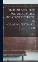 Über die spezielle und allgemeine Relativitätstheorie (gemeinverständlich)