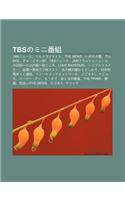 Tbsnomini F N Z: Jnnny Su, Urutorafaito, the News, Inochino XI Ng, Deraske, Ch Jiman Yan!, Tbsny Su, Jnnfurasshuny Su(Japanese)