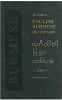A DICTIONARY, BURMESE AND ENGLISH