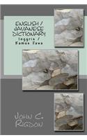 English / Javanese Dictionary