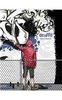 Malbuch mit Graffiti für Erwachsene 1: (1 Graffiti)