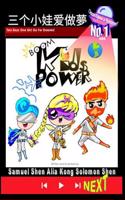 The Kids Power