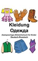 Deutsch-Russisch Kleidung Zweisprachiges Bildwörterbuch für Kinder: (Freebilingualbooks.com)