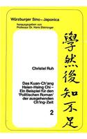 Das Kuan-Ch'ang Hsien-Hsing Chi