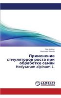 Primenenie Stmulyatorov Rosta Pri Obrabotke Semyan Hedysarum Alpinum L