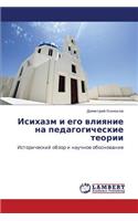 Isikhazm I Ego Vliyanie Na Pedagogicheskie Teorii