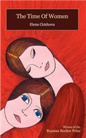 Time of Women