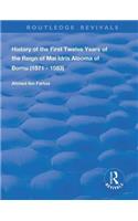 History of the First Twelve Years of the Reign of Mai Idris Alooma of Bornu (1571-1583)