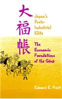Japan’s Protoindustrial Elite