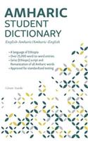 Amharic Student Dictionary