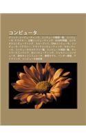 Konpy Ta: Guriddo Konpy Tingu, Konpy Ta E y y L N, Konpy Ta Kurasut, F N Sankonpy Tingu, 2038nian Wen Ti, Yubikitasukonpy Tingu, Sur Putto(Japanese)