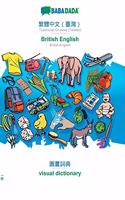 BABADADA, Traditional Chinese (Taiwan) (in chinese script) - British English, visual dictionary (in chinese script) - visual dictionary: Traditional Chinese (Taiwan) (in chinese script) - British English, visual dictionary