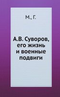 A.V. SUVOROV EGO ZHIZN I VOENNYE PODVIG