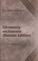 IZBRANNYIA SOCHINENIIA RUSSIAN EDITION