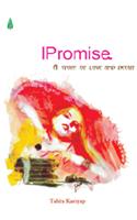 I Promise… : A story of love and deceit