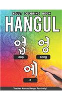 Hangul Coloring Book