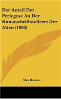Der Anteil Der Periegese an Der Kunstschriftstellerei Der Alten (1890)