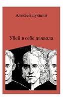 Semen Svetlov