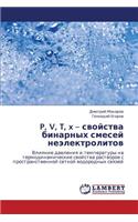 P, V, T, X - Svoystva Binarnykh Smesey Neelektrolitov