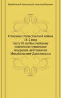 Opisanie Otechestvennoj vojny 1812 goda