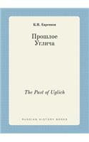 The Past of Uglich