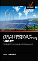 Obecne Tendencje W Polityce Energetycznej PaŃstw