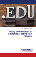 Theory and methods of educational activities in Ukraine
