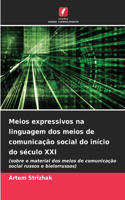 Meios expressivos na linguagem dos meios de comunicação social do início do século XXI