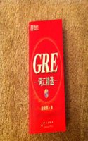 GRE Glossary Featured