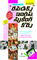 Rapidex English Speaking Course (Telugu) (with CD)