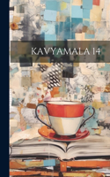 Kavyamala 14