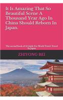 It Is Amazing That So Beautiful Scene A Thousand Year Ago In China Should Reborn In Japan.: The second book of A Guide For World Travel .Travel In Japan(13 ????)