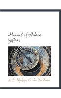 Manual of Hebrew Syntax;