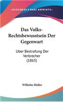 Das Volks-Rechtsbewusstsein Der Gegenwart: Uber Bestrafung Der Verbrecher (1865)