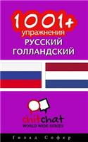 1001+ Exercises Russian - Dutch: (Russian)