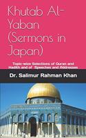 Khutab Al-Yaban (Sermons in Japan)