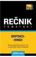 Srpsko-Hindi Tematski Recnik - 3000 Korisnih Reci