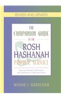Comp. Guide to the Rosh Hashana Prayer Service