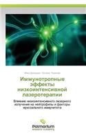 Immunotropnye Effekty Nizkointensivnoy Lazeroterapii