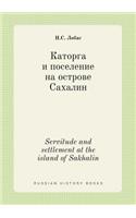 Servitude and settlement at the island of Sakhalin: (Russian)