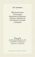 &#1046;&#1080;&#1079;&#1085;&#1077;&#1086;&#1087;&#1080;&#1089;&#1072;&#1085;&#1080;&#1077; &#1040;&#1083;&#1077;&#1082;&#1089;&#1072;&#1085;&#1076;&#1088;&#1072; &#1040;&#1085;&#1076;&#1088;&#1077;&#1077;&#1074;&#1080;&#1095;&#1072; &#1041;&#1072;: Biography of Alexander Baranov, the chief Ruler of Russian colonies in America(Russian History Books)