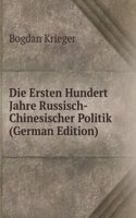 Die Ersten Hundert Jahre Russisch-Chinesischer Politik (German Edition)